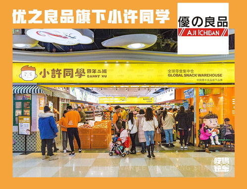 麒麟屋日本零食直送 这家店的白色恋人饼干是假货吗? 发不出来链接,有吃