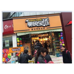 常德零食有舜华食品吗