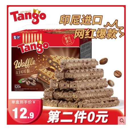 北美小零食平价好吃品牌
