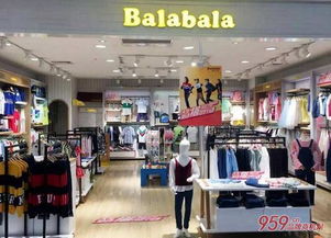 童装十大品牌是哪些?