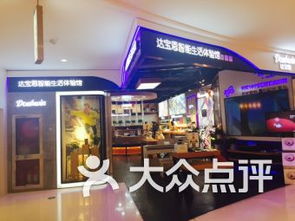 郑州大卫城童鞋品牌
