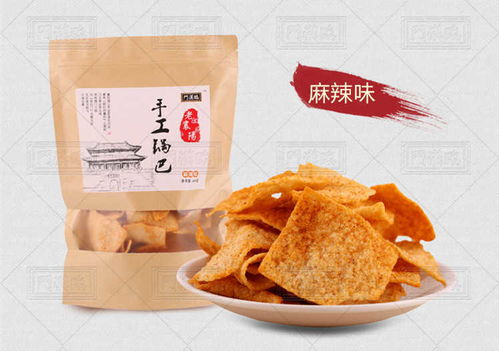 新乡锅巴小零食批发
