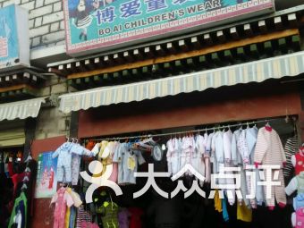 海口最大的服装批发市场在哪里?