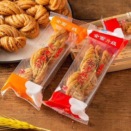 天津的零食批发市场在哪里?