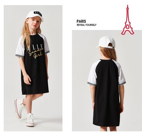 ellekids品牌童鞋
