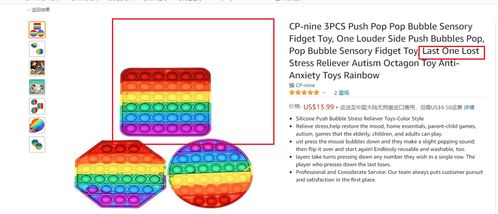 每月热销玩具品牌
