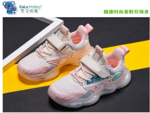 大掌柜童鞋怎么加盟