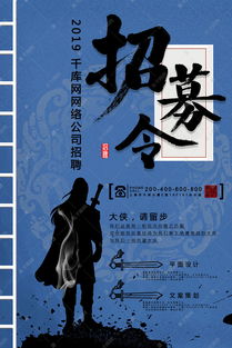中古风童装品牌文案海报
