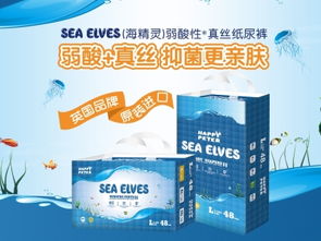 英国的什么品牌纸尿裤
