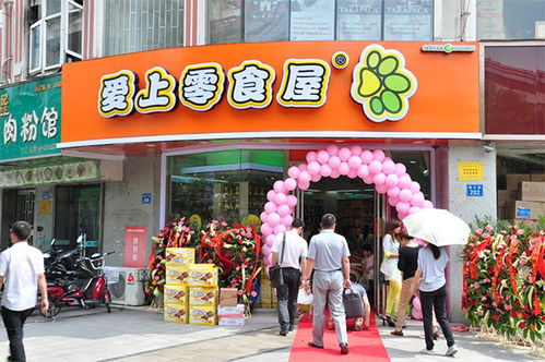 小味道零食屋加盟
