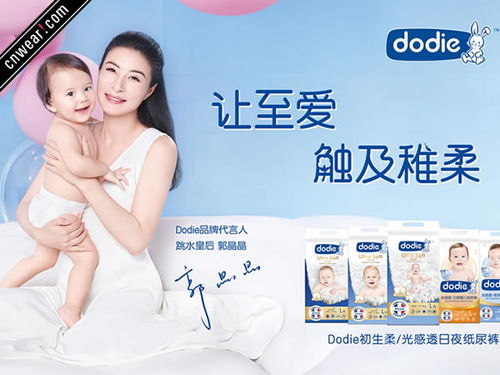 杜迪纸尿裤什么品牌
