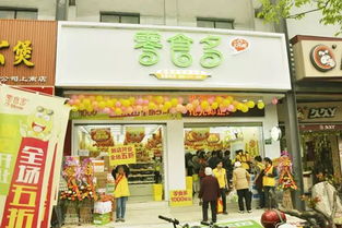 中国十大零食品牌加盟有哪些?