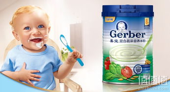宝宝辅食哪个牌子好又实惠
