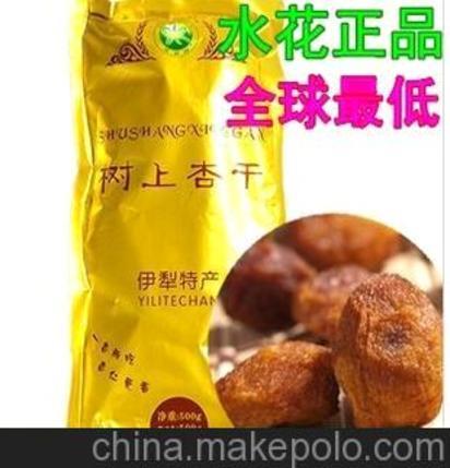 伊犁批发特产小零食电话
