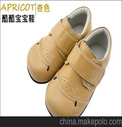175元的球鞋男童有什么