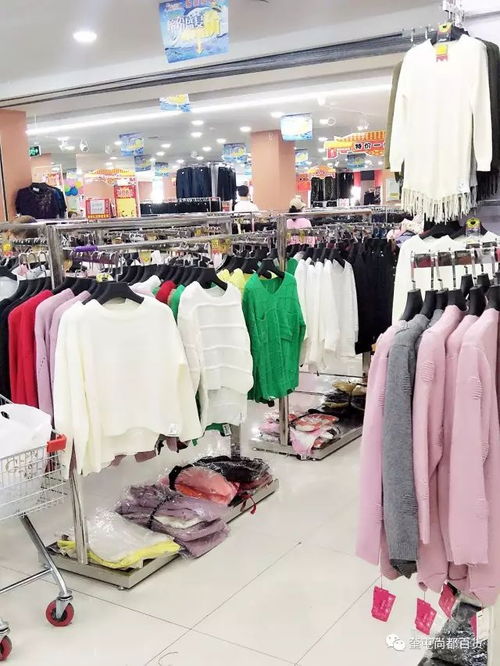 奎屯童装批发
