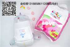 有一首歌不知道什么歌名 女声唱的 有迈步 迈步 不迈步 保佑一切像是