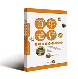 国内知名的婴儿辅食品牌有哪些?