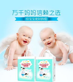 爹地童年婴儿纸尿裤工厂
