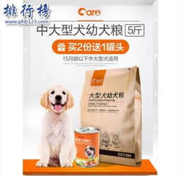 幼犬戴纸尿裤推荐品牌

