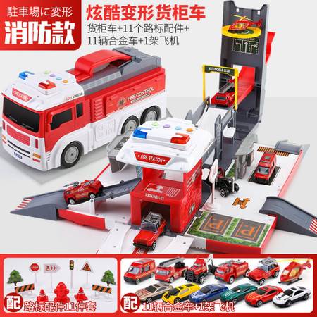废旧玩具工厂怪物是什么?