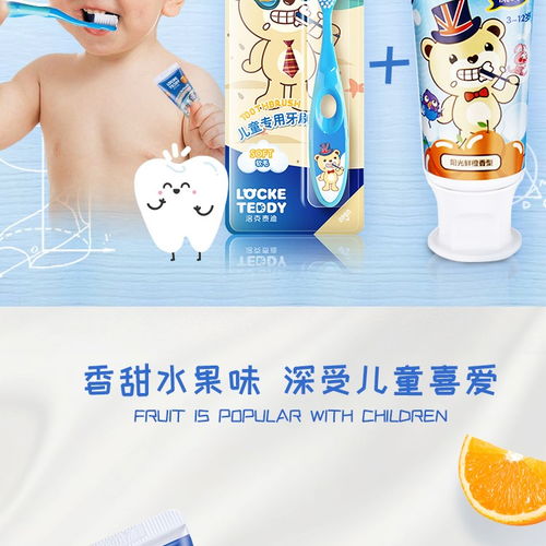 费乐婴幼儿服和泰迪熊婴幼儿服哪个牌子好
