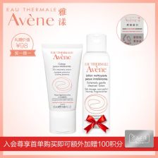 雅漾祛油清痘乳为什么停产了