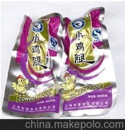 上海小零食批发
