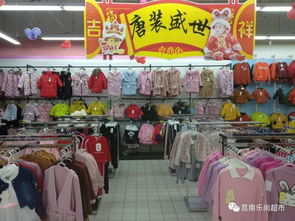 超级童装批发市场
