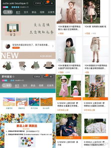 童装品牌推荐淘宝
