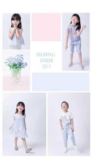 童装品牌理念怎么写
