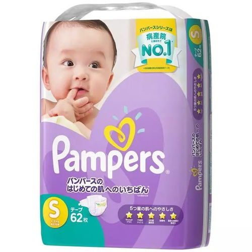 婴儿纸尿裤有什么高端品牌
