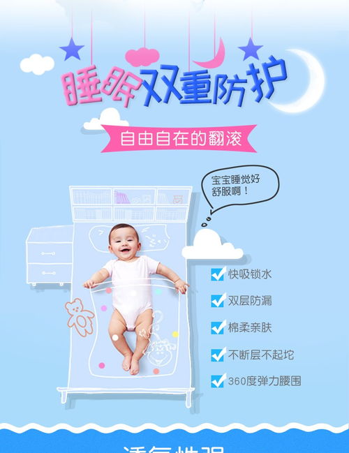 透气纸尿裤代理加盟
