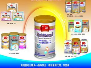 婴童辅食加盟代工厂
