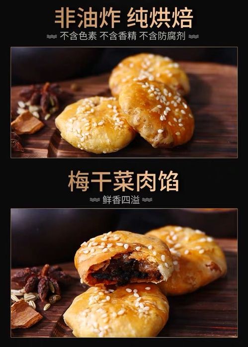 小邻家零食怎么加盟