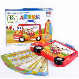 尼多熊和七巧板哪个品牌好