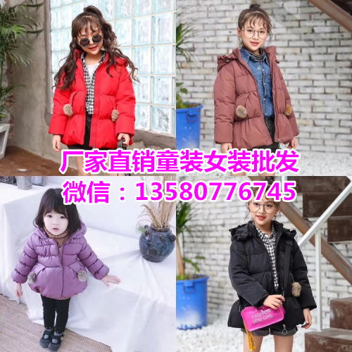 鑫源童装广场童装品牌
