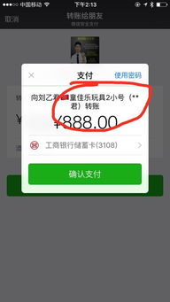 微信玩具代理
