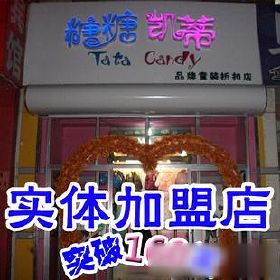 童装品牌免费加盟
