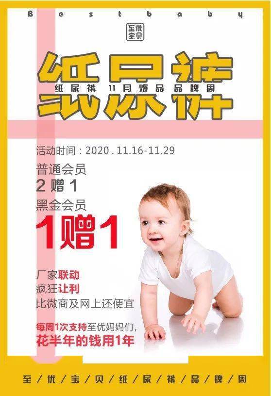 宝宝用纸尿裤有哪些好处和坏处吗?怎么才能避免纸尿裤危害?