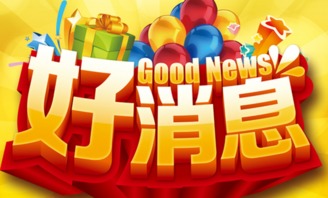 怎么可以找到批发童装的群微信群