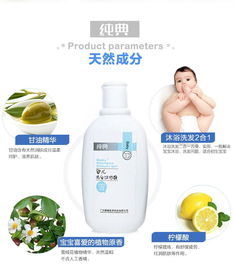 的比较好?市面上的沐浴露味道太香了,有不加香精的牌子吗?
