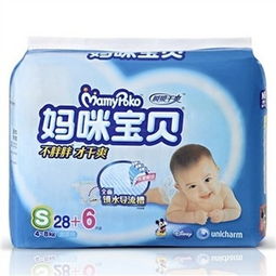 婴儿纸尿裤品牌