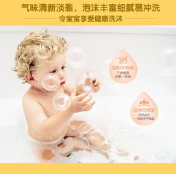 宝宝洗发沐浴露二合一哪个牌子好