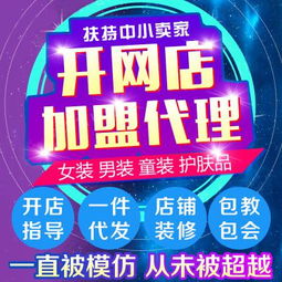 想在淘宝卖童装,想问问哪儿进货啊