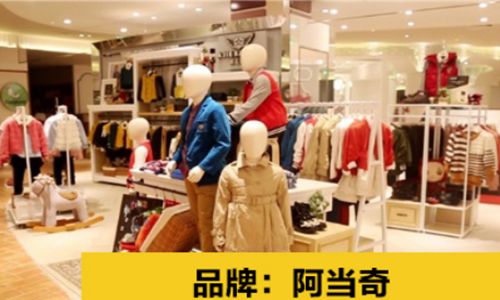 儿童童装品牌排行榜前十名