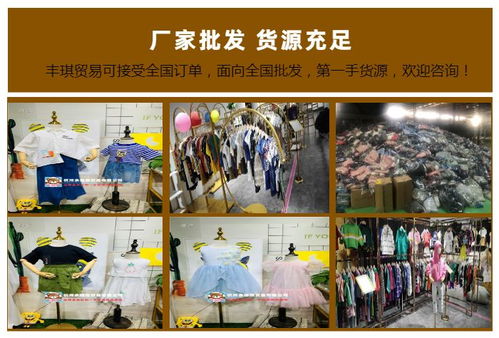 品牌童装批发价是几折