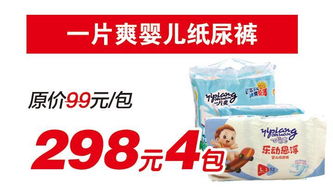 纸尿裤排行榜10强最好品牌有哪些