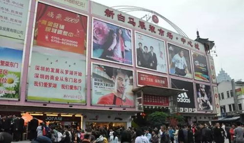 请问,深圳哪里批发品牌童装??谢谢。