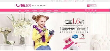 所以童鞋品牌汇集折扣
